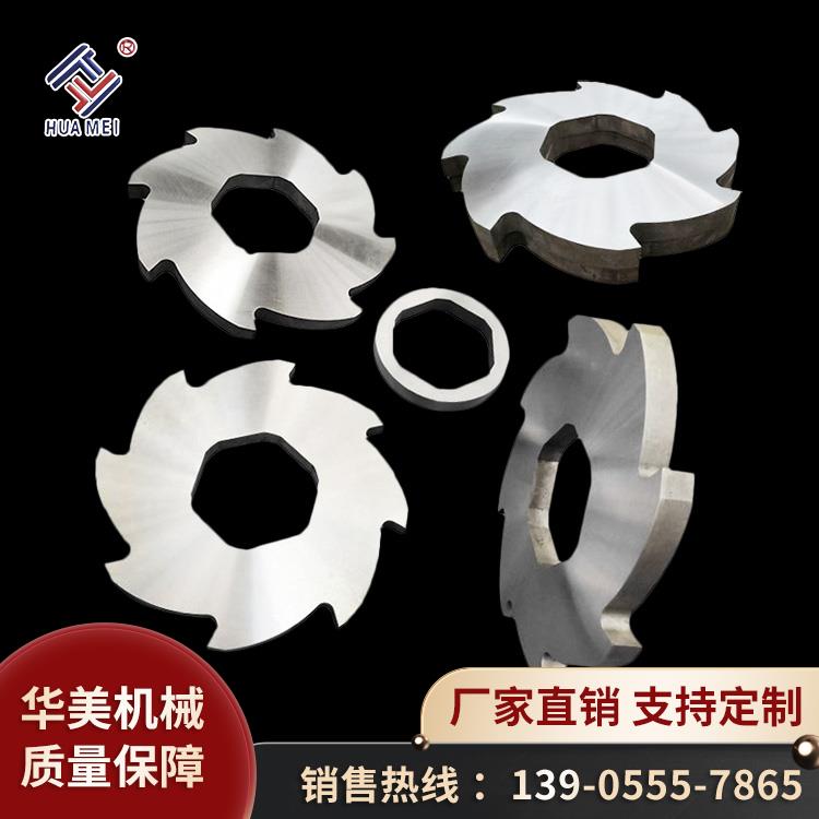 撕碎機(jī)刀片